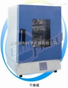 DHG-9051A上海一恒 干燥箱 烘箱 自然对流